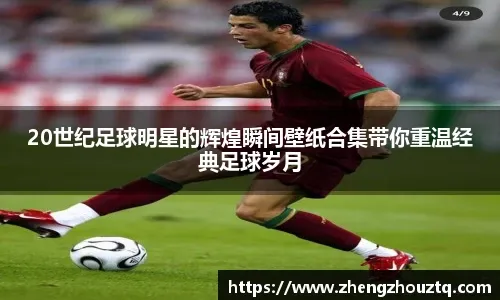 李国旭直言：国足面试了3个多小时，我认为邵佳一是现在更合适的人选