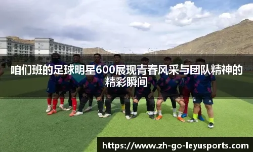 2021 赛季：大谷翔平在全明星本垒打大赛中展示了超过 510 英尺的恐怖力量