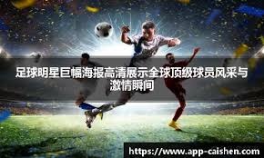 [中超]莱昂纳多直塞球 加布里埃尔单刀破门