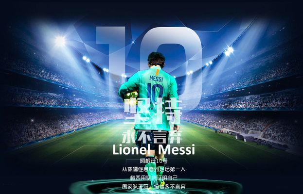 以应对对手 以应对对手