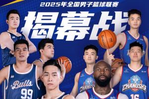 玩笑走向失
