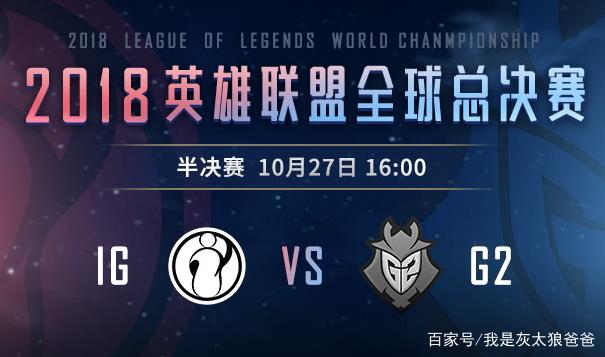大谷翔平这