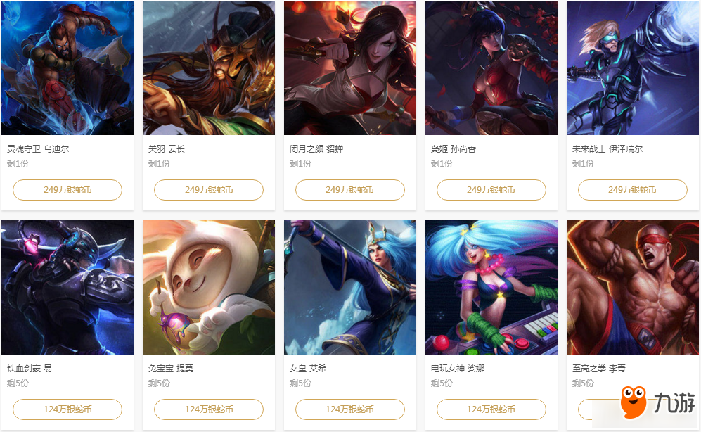 遇到擅长运 遇到擅长运