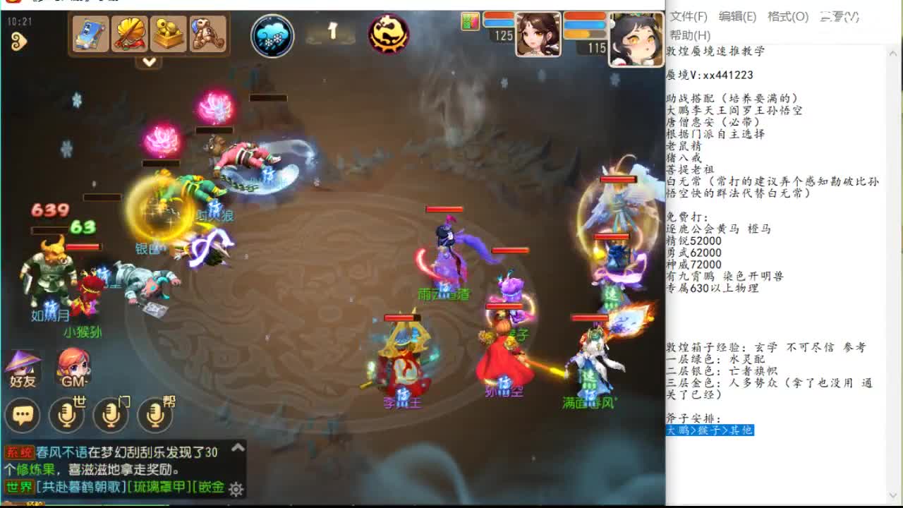 道具细节迭