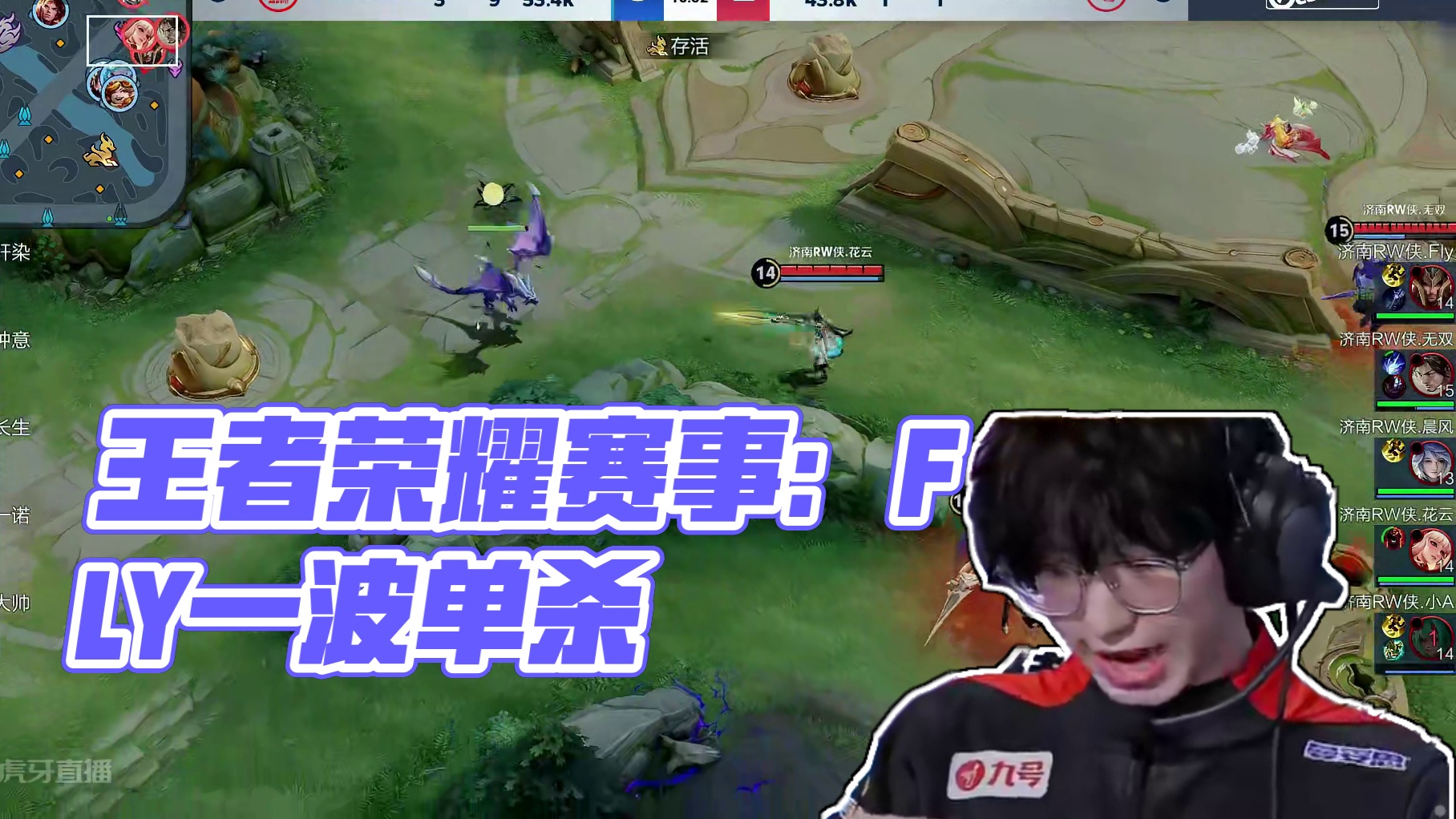 全华班
